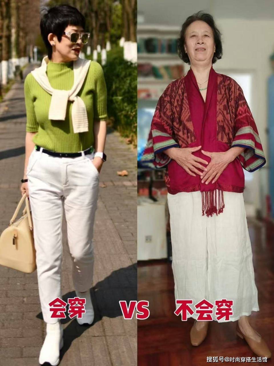 “会穿”和“不会穿”的女人，看这3组对比，以后不敢放纵自己了