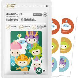 润本（RUNBEN）叮叮防护贴婴儿童卡通防护成人宝宝户外 【经典卡通防护60片】