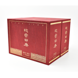 故宫日历 十二年合集典藏版（庚寅年2010-辛丑年2021）故宫六百年限定编号版 文明缩影 岁月留珍 献礼紫禁城建成600年