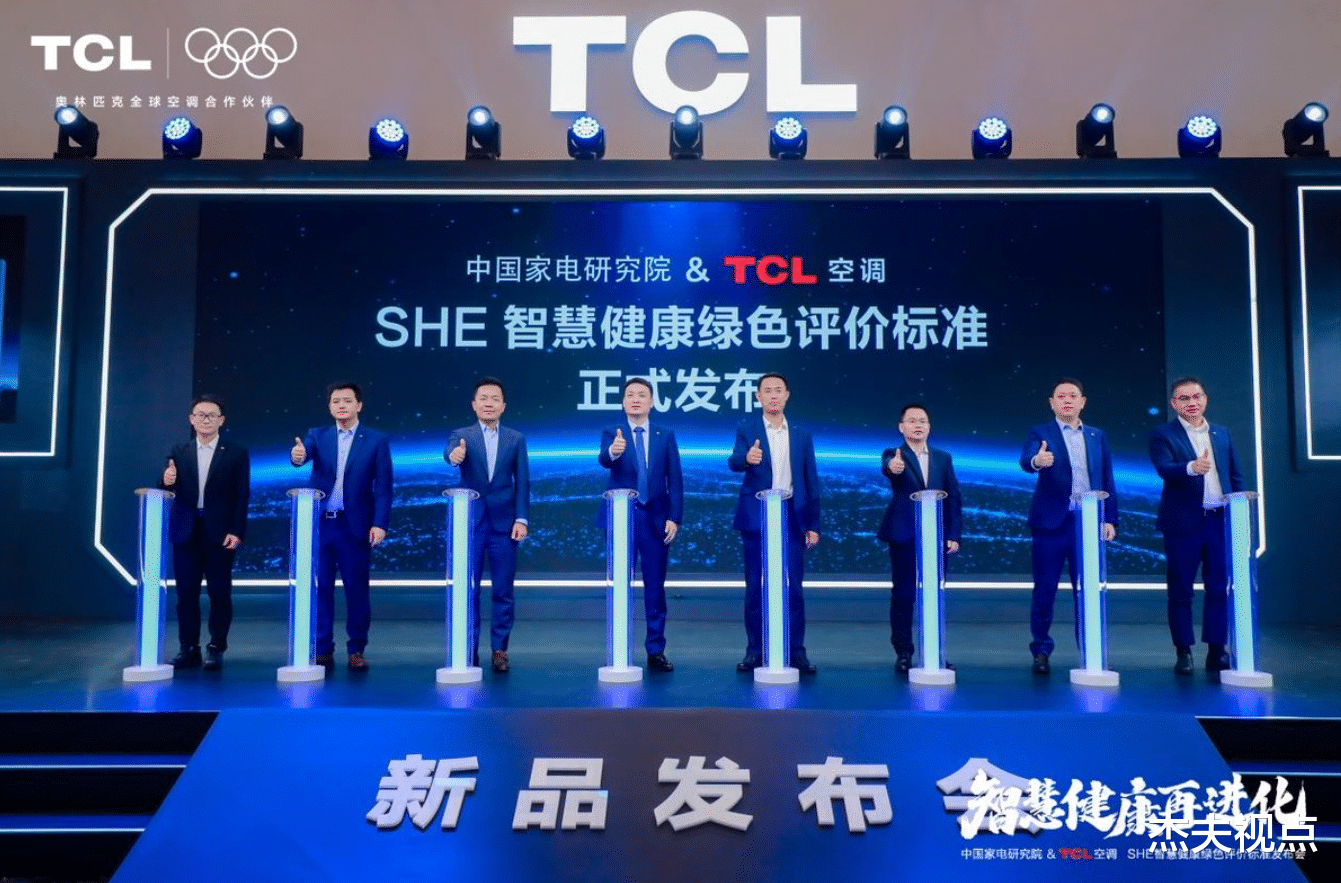 破解行业困局，奥运冠军点赞：TCL小蓝翼C7新风空调太全面了