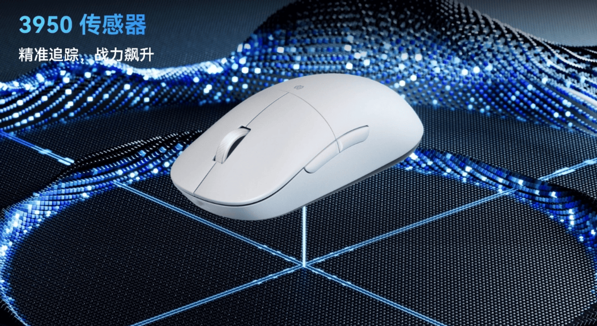 华为星跃鼠标 GT（专业版）热销中，惊喜价到手价仅299元！