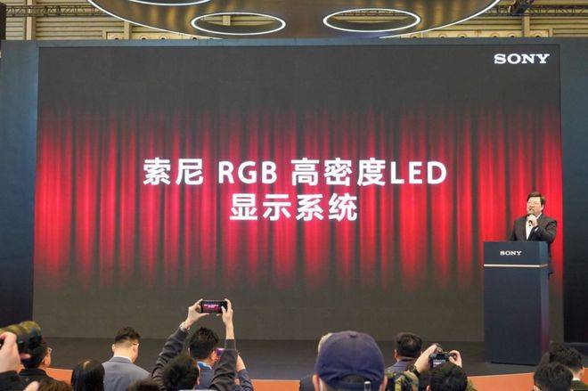 索尼国内发布新一代显示技术：RGB高密度LED显示系统亮相