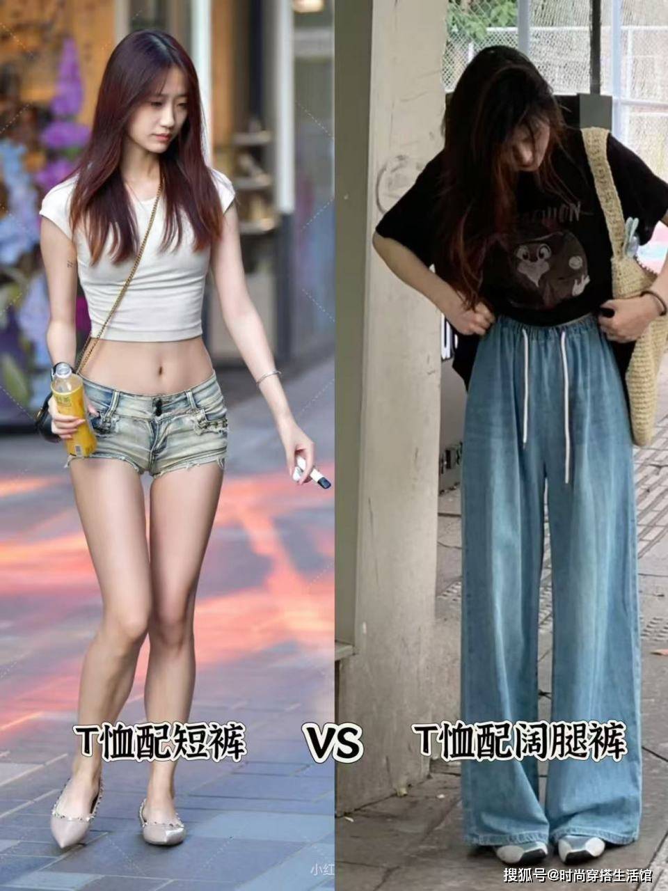 夏天穿T恤时，尽量不要配短裤、阔腿裤！换成另外三种更洋气好看