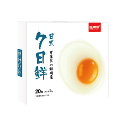 桂青源谷物蛋无菌无沙门氏菌鲜鸡蛋 礼盒 春节年货 七日鲜20枚鸡蛋可生食