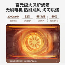 长帝（changdi）家用多功能风炉平炉一体 42升大容量 30项智能菜单 2kw大功率 搪瓷内胆 猫小易PRO米白色