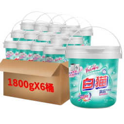白猫浓缩洗衣粉1.8kg*6桶整箱装进口生物酵素机洗浓缩粉亮白低泡易漂 1.8kg*6桶，丹麦酵素*