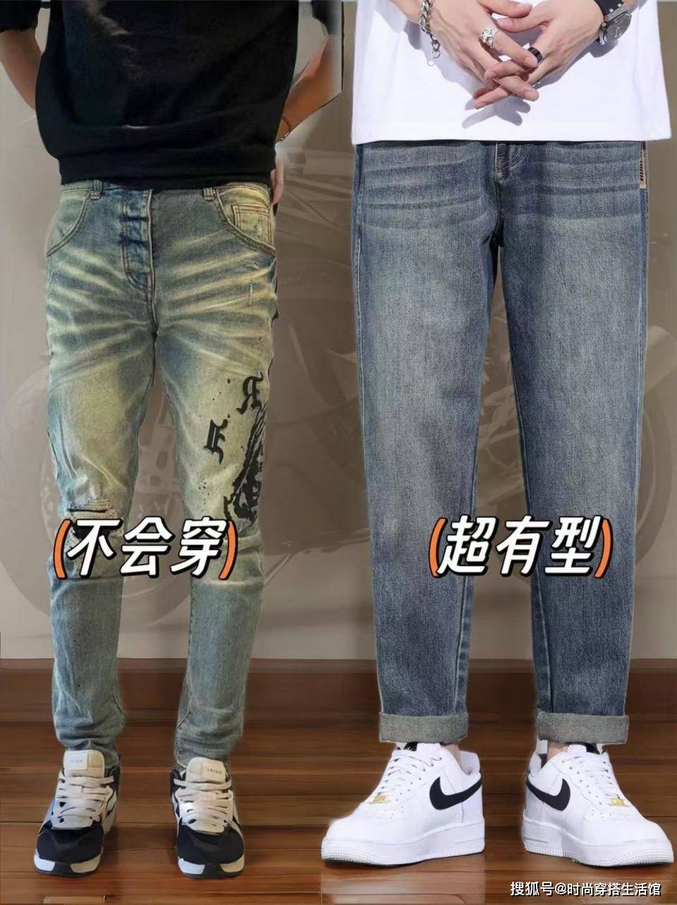 同样是穿牛仔裤，“会打扮”和“不会打扮”的男人，差别有多大？