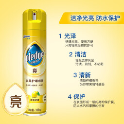 碧丽珠（Pledge） 家具护理喷蜡 保养油 皮革护理剂 滋养护理蜡 实木家具保养上光 柠檬 330ml*2