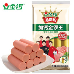 金锣 火腿肠 无淀粉加钙金锣王 30g*8支出游露营烧烤肠