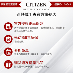 西铁城（CITIZEN）手表 蓝天使一代二代三代 光动能电波男表自动对时时尚潮流男表 AT8020-54L
