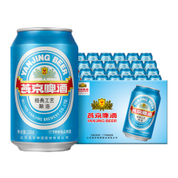燕京啤酒  整箱 生产新日期送货上门 小蓝听 330mL 24罐