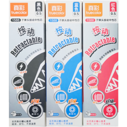 真彩(TRUECOLOR)1588滑丽芯0.5mm黑色按动中性笔笔芯经典办公子弹头签字笔水笔替芯学生办公文具用品20支/盒