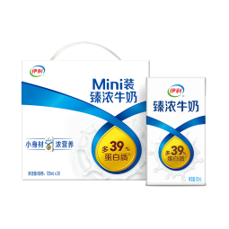伊利臻浓牛奶 125ml*20盒/箱 mini系列 迷你牛奶 3月 臻浓mini20盒*125ml