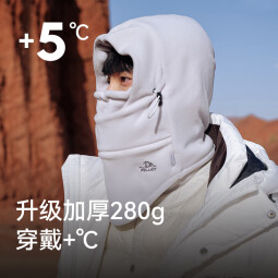 伯希和（Pelliot）抓绒帽男女多功能保暖冬季户外护耳防风骑行加绒加厚运动帽 【女】浅紫色 均码