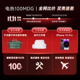 史密斯（A.O.SMITH）100升电热水器 国家补贴 大水量 金圭内胆 免更换镁棒 双棒速热 专利内胆清洁 E100MDG