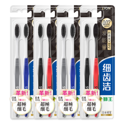 狮王（Lion）细齿洁炭能量软毛牙刷国产牙刷超细含炭刷毛8支装