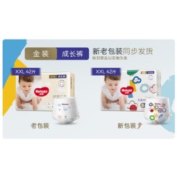 好奇（Huggies）金装拉拉裤婴儿尿不湿成长裤超薄透气新老包装随机发【多仓直发】 XXL42片【15kg以上】