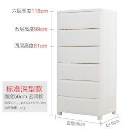 爱丽思（IRIS）塑料抽屉式收纳柜儿童衣柜置物柜卧室床头柜密闭柜宝宝玩具储物柜 4层 面宽56cm密闭柜-免安装