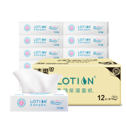 洁柔乳霜纸 保湿抽纸Lotion3层100抽*12包柔润婴儿纸巾面巾纸整箱