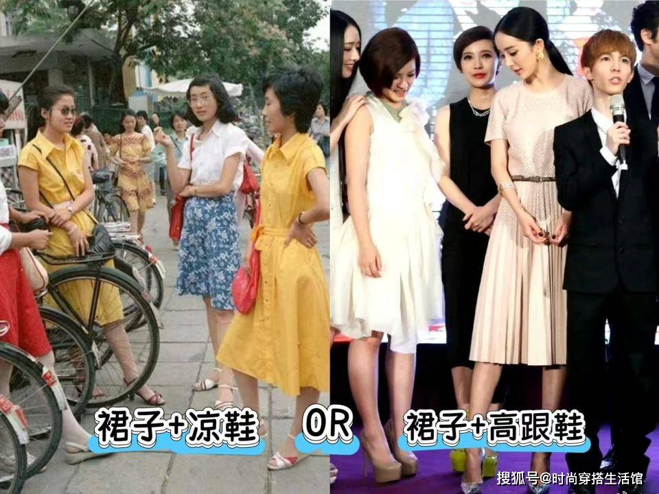 五一出游穿裙子，尽量不要配凉鞋、高跟鞋，换成这三双更洋气显高