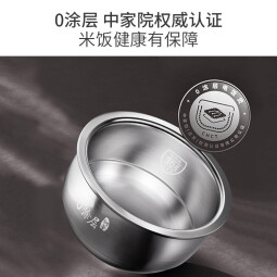 九阳（Joyoung）电饭煲家用0涂层不锈钢内胆4L大容量家用电饭锅 40N3棕色 4L