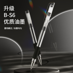 晨光(M&G)文具Q7 拔帽中性笔学生0.5黑笔签字笔商务子弹头考试水笔办公用品 黑色 12支/盒XGP30117