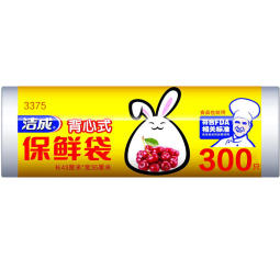 洁成保鲜袋家用食品级材质零食平口食品袋 卷装保鲜袋30cm*20cm*400只
