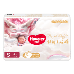 好奇（Huggies）【返9元券】试用装皇家御裤尿不湿小龙裤纸尿裤小号S4片(4-8kg)品牌直供安心品质