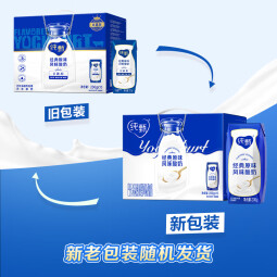 纯甄进口发酵菌原味酸奶利乐钻200g*10瓶/提【经典原味 送礼必备】
