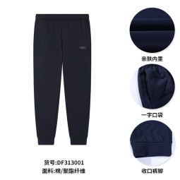 匹克运动裤男夏季跑步速干梭织长裤休闲裤运动服男裤直筒裤束脚裤裤子 黑-【春夏梭织直筒裤】2061 L (175)