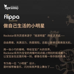 apramo安途美宝宝餐椅儿童餐桌椅便携可折叠宝宝椅子 爵士黑金限量款