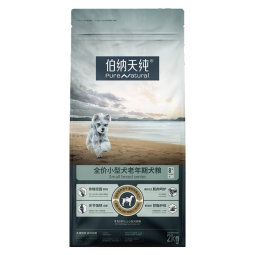 伯纳天纯宠物狗粮小型犬通用高龄8岁以上老年犬专用狗主粮博美比熊 小型犬老年犬专用