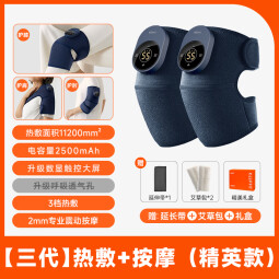 科普菲（keepfit）膝盖按摩器电发热护膝仪保暖加热敷暖膝盖理疗关节疼痛神器按摩仪生日母亲节礼物女 3代精英款【热敷+按摩】