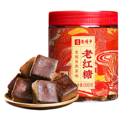 老塘子红糖块云南手工甘蔗黑糖生理期煮老红糖姜茶大姨妈月经送女友糖水 有机老红糖1斤/第2瓶半价