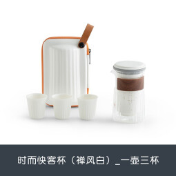 南山先生 旅行茶具套装便携式 快客杯功夫茶具套装玻璃家用客厅简约收纳包 收藏加购优先发货