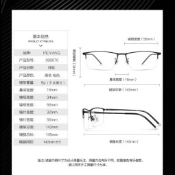 CHASM超轻近视眼镜男商务复古眼镜架女可配防蓝光辐射眼睛片 990070枪色 配万新1.67MR-7防蓝光镜片