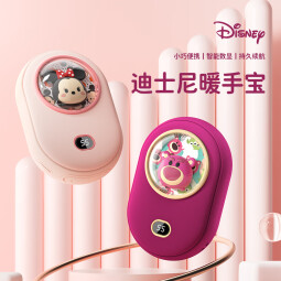 迪士尼（DISNEY）联名款草莓熊usb太空舱暖手宝随身携带暖宝宝热水袋冬季送女生朋友礼物 米妮