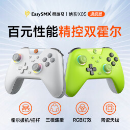 易速马EasySMX绝影X05无线游戏手柄蓝牙原神Switch苹果电脑steam黑神话悟空安卓iPad平板PC双影奇境绝区零车机 莹白绿