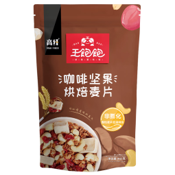 王饱饱麦片即食水果坚果燕麦片零食非膨化早餐代餐麦片咖啡坚果460g