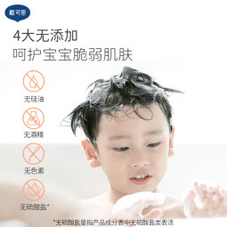 戴·可·思（Dexter）婴儿金盏花洗发沐浴露儿童新生儿宝宝洗发水洗发沐浴二合一 儿童燕麦洗发沐浴500ml*2瓶装