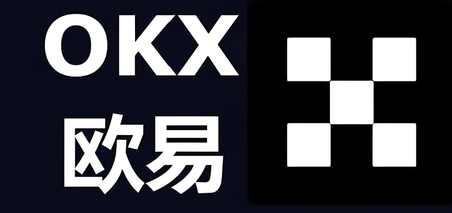 欧易OKX安装包：安全下载，立即体验
