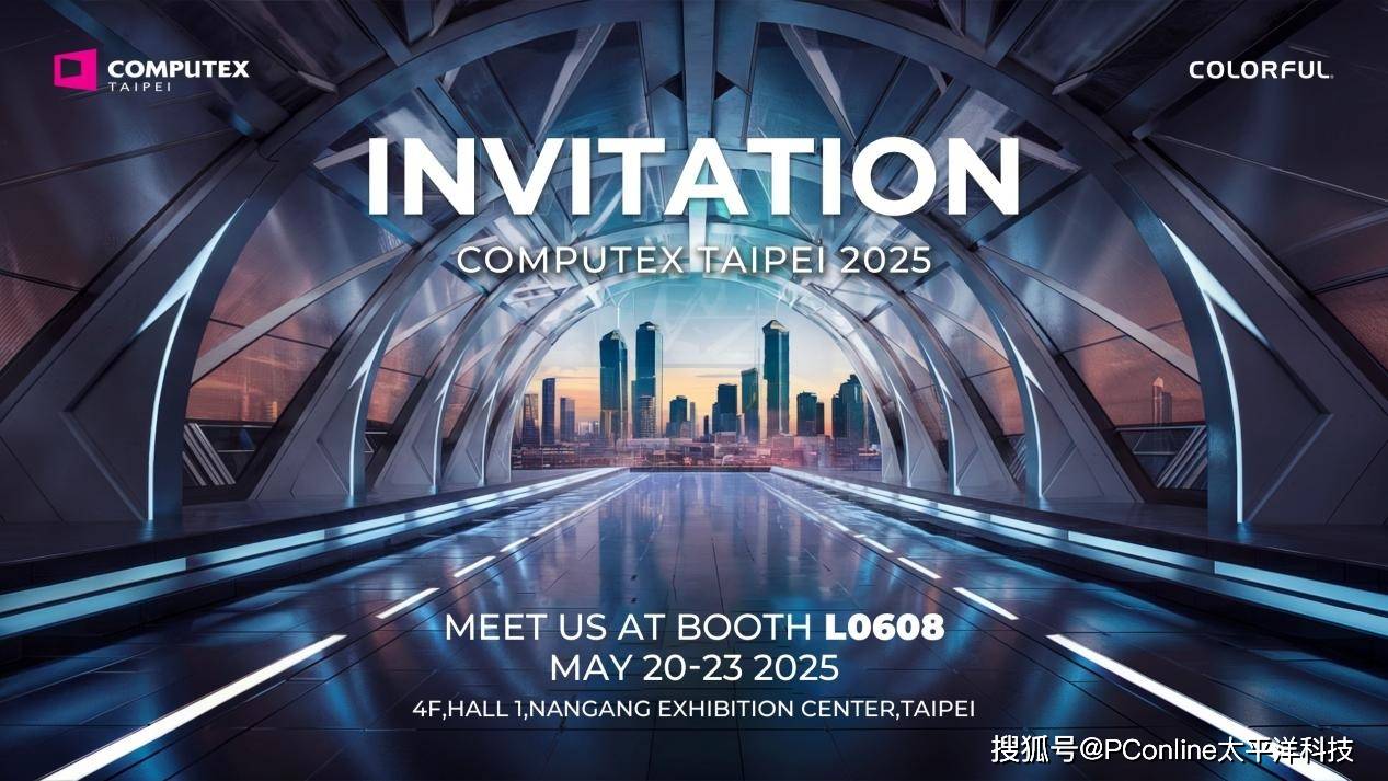 硬核出击！七彩虹携最新AIPC强势登陆COMPUTEX 2025