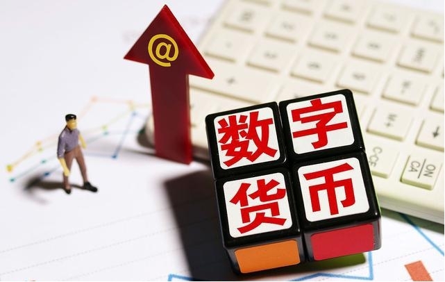 2025十大安全数字货币交易App
