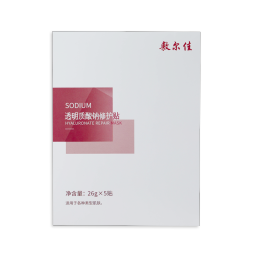 敷尔佳 【成毅同款】透明质酸钠修护贴  26g*5贴/盒 补水保湿修护礼物