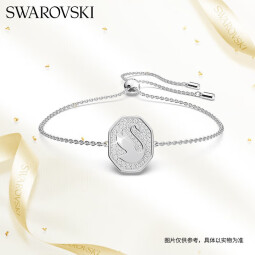 SWAROVSKI施华洛世奇 银色八角天鹅手链女生日礼物女5621099