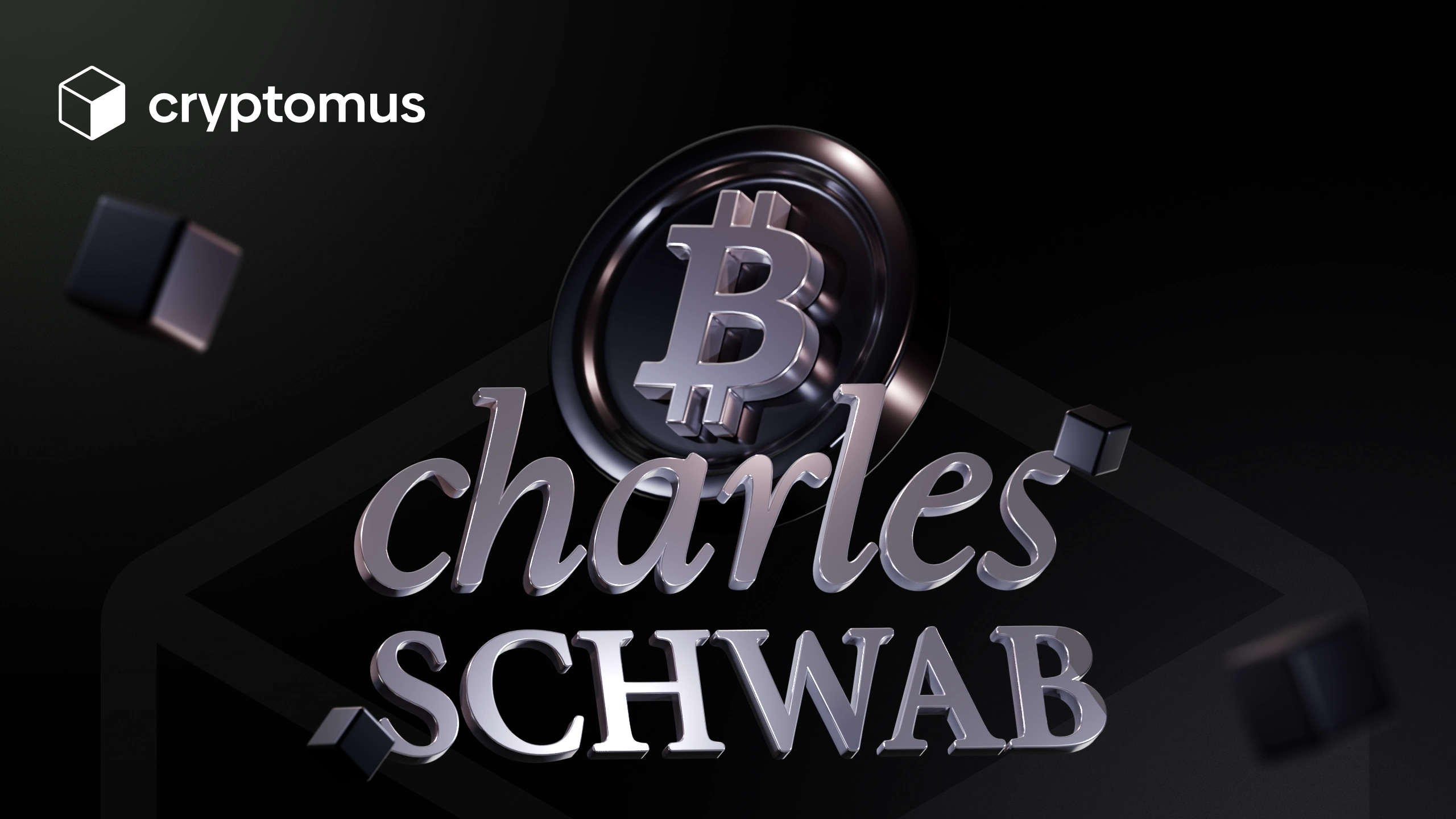 Charles Schwab低风险投资比特币指南
