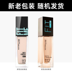 美宝莲fit me粉底液遮瑕膏隔离保湿混油皮女干皮哑光控油持妆送女新年礼 #115自然偏白 哑光