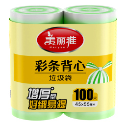 美丽雅（MARYYA）背心垃圾袋双色手提厚实塑料袋家用厨房卫生间垃圾袋 45*55cm彩条 200只（单面1丝）