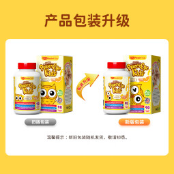 维乐原（VitaRealm）叶黄素儿童护眼青少年专利配方蓝莓花青素咀嚼片90粒美国进口