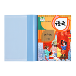 猫太子包书皮保护套磨砂透明自粘书皮一二三年级防滑书套书本保护书膜小学生书纸 加厚50张
